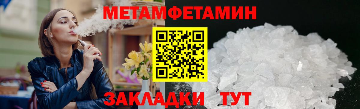Магнитогорск  АМФЕТАМИН  Вход с VPN  Амфетамин VHQ  АМФ 
