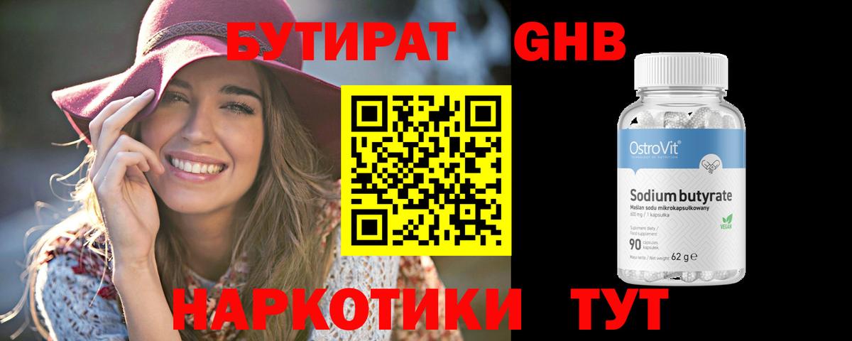  КОКАИН Магнитогорск