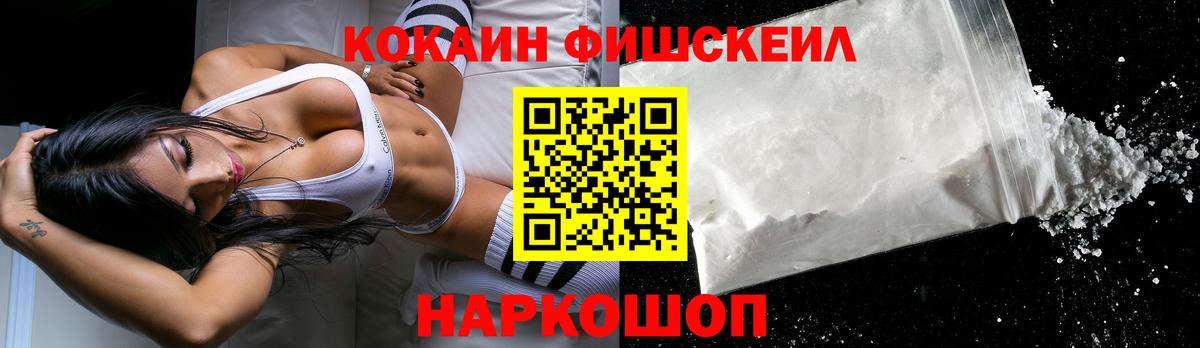 Cocaine Колумбийский Магнитогорск