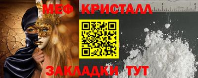 прущий лед Заводоуковск