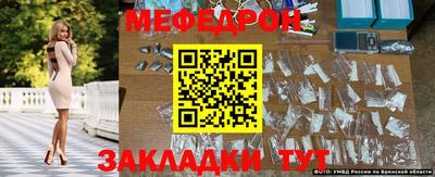 альфа пвп VHQ Жуковский
