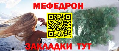 прущий лед Заводоуковск