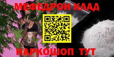 прущий лед Заводоуковск