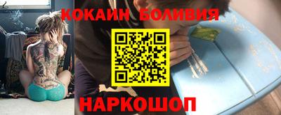 прущий лед Заводоуковск