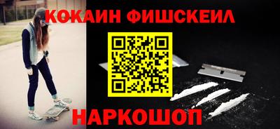 альфа пвп VHQ Жуковский