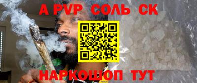 apvp Заволжье
