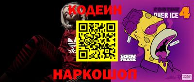 альфа пвп VHQ Жуковский