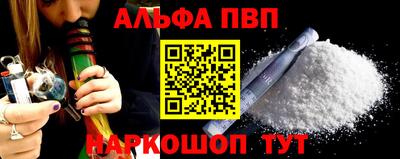 прущий лед Заводоуковск