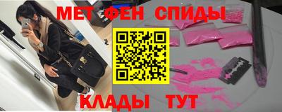 альфа пвп VHQ Жуковский