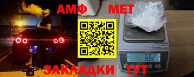 альфа пвп VHQ Жуковский