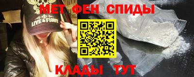 альфа пвп VHQ Жуковский