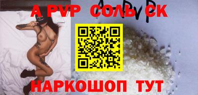 альфа пвп VHQ Жуковский