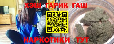 альфа пвп VHQ Жуковский