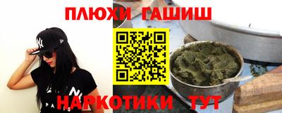 тгк Гулькевичи
