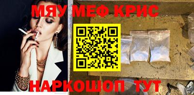 стаф Гудермес