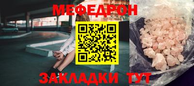 альфа пвп VHQ Жуковский