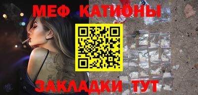альфа пвп VHQ Жуковский