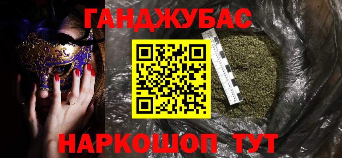 Шишки марихуана индика Магнитогорск