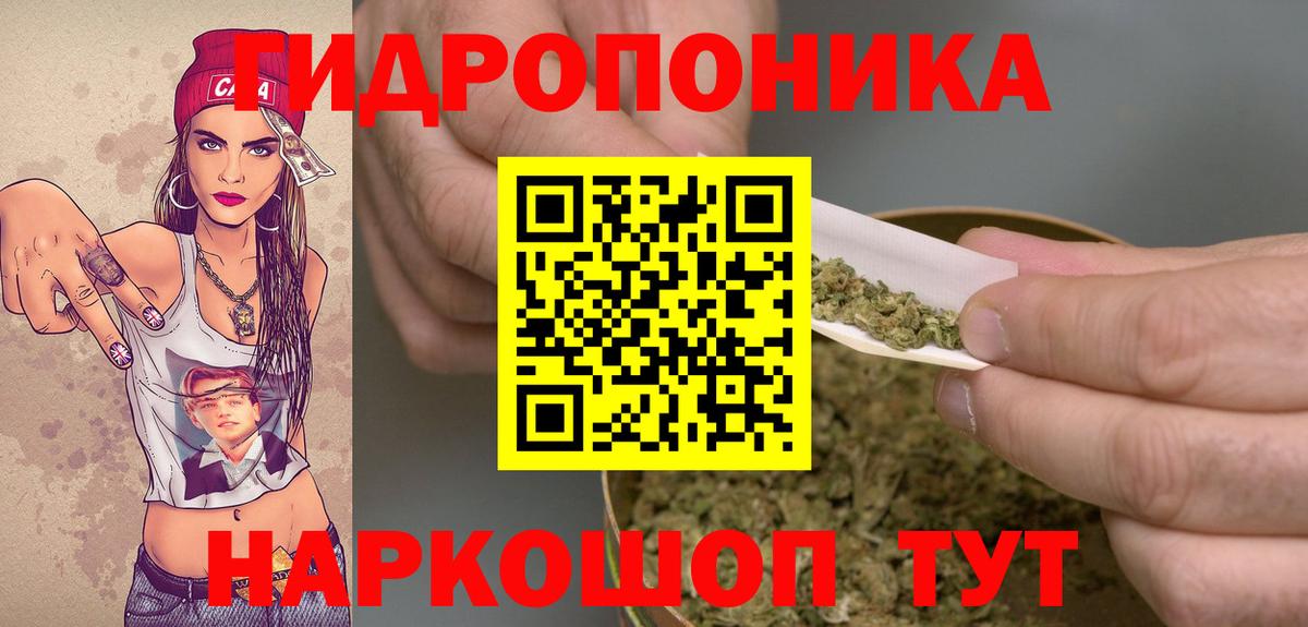 Каннабис AK-47  МАРИХУАНА VHQ  Канабис Ganja  Магнитогорск  Вход с VPN 